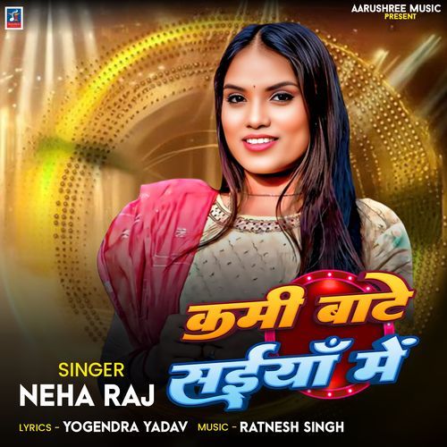 Kami Bate Saiyan mai