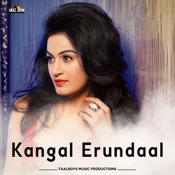 Kangal Erundaal-HiccdxMFUnY