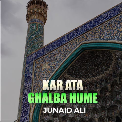 Kar Ata Ghalba Hume