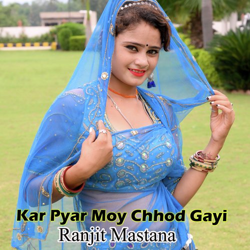 Kar Pyar Moy Chhod Gayi