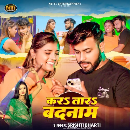 Kara Tara Badnaam