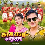 Karam Raja Ke Julus