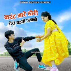 Bhul Gyi Mero Pyar Bewafa-IwZZfCNZU1g