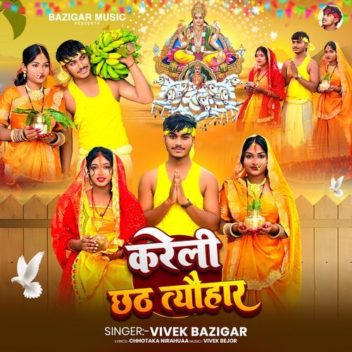 Kareli Chhath Tyohar