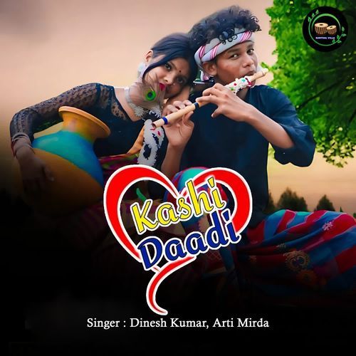 Kashi Daadi