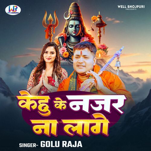 Kehu Ke Najar Na Lage