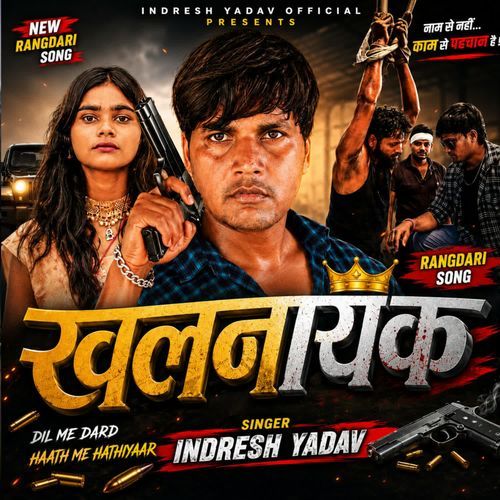 Khalnayak