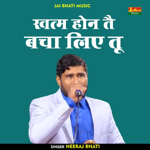 Khatm Hon Tai Bacha Lie Tu