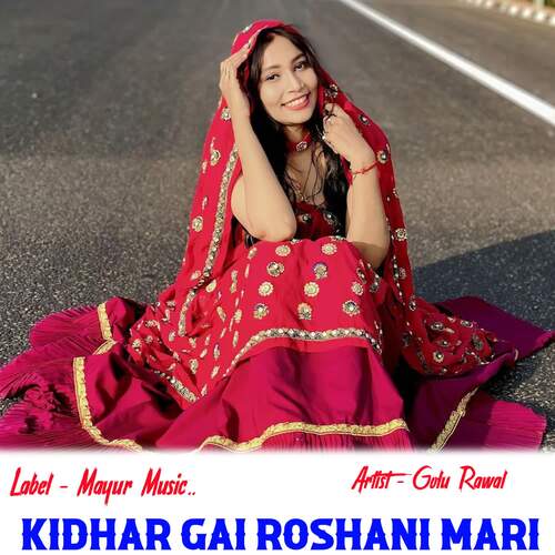 Kidhar Gai Roshani Mari