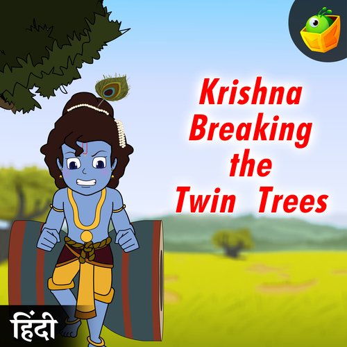 Krishna Breaking The Twin Tree - Song Download from Krishna Breaking The  Twin Tree @ JioSaavn
