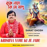 Krishna Name Ki Je Jadu