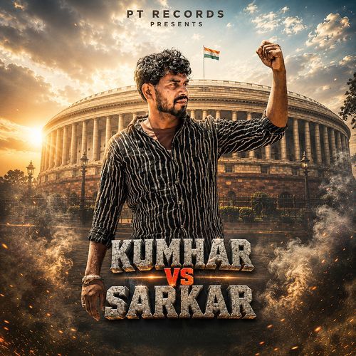 Kumhar vs. Sarkar