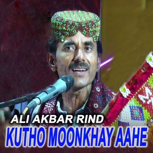 Kutho Moonkhay Aahe