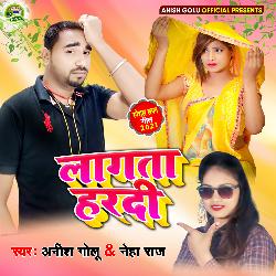 Lagta Hardi (bhojpuri)-MgwnAhZ7RAA