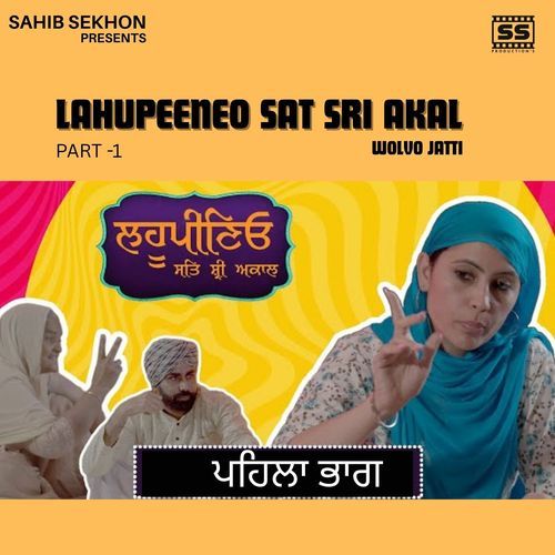 Lahupeeneo Sat Sri Akal, Pt. 1