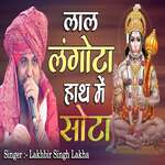 Lal langoto hath me soto - Live
