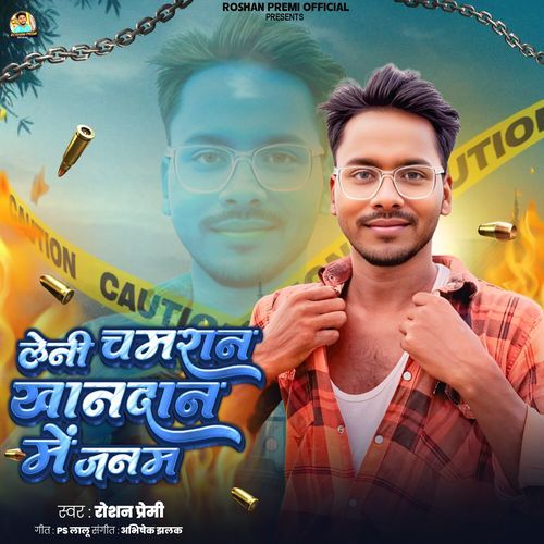 Leni Chamran Khandan Me Janam