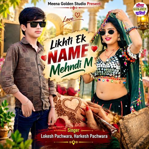Likhti Ek Name Mehndi M