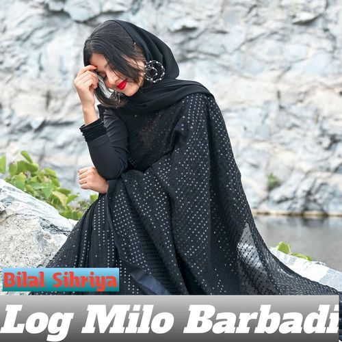 Log Milo Barbadi