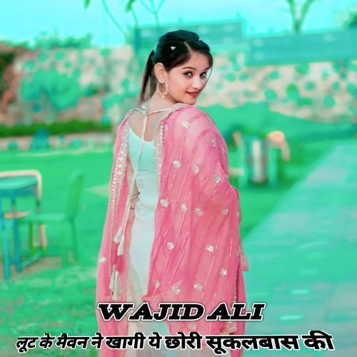 Loot Ke Maivan Ne Khagi Ye Chhori Sukalbaas Ki