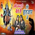 Maa Kali Bethe Hai Tere Intezar Mein