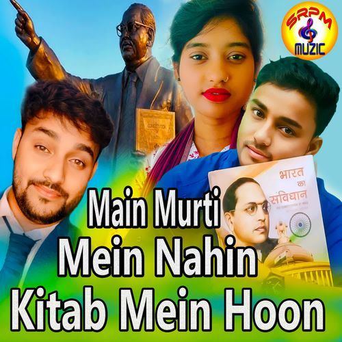 Main Murti Mein Nahin Kitab Mein Hoon