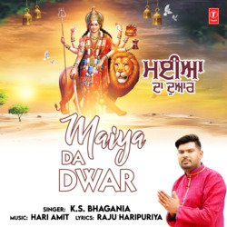 Maiya Da Dwar-RxsFUwJJAXc