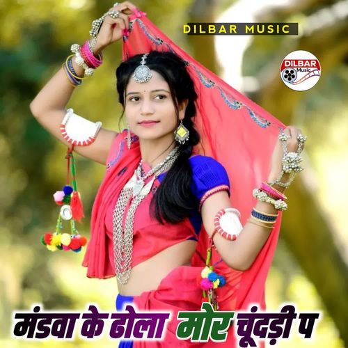 Mandwa De Dhola Mor Chunri P