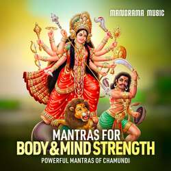 Mantras for Body &amp; Mind Strength-RVEKdkVDQlA