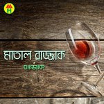 Bashi Bajai