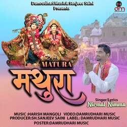 Mathura-HSUie0JKQ3A