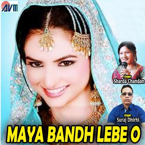 Maya Bandh Lebe O