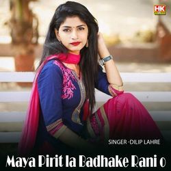 Maya Pirit la Badhake Rani o