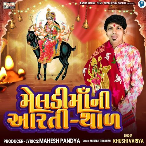 Meldi Maa Ni Aarti-Thal