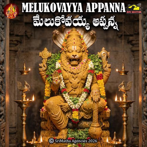 Rava Appanna Swamy