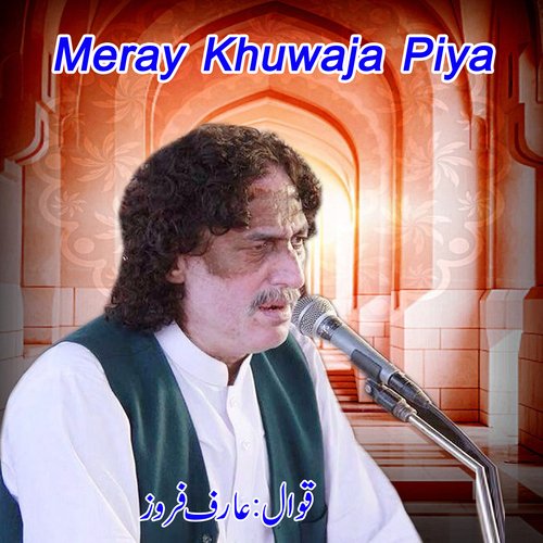 Meray Khuwaja Piya