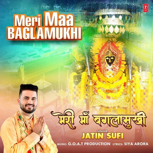 Meri Maa Baglamukhi