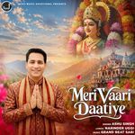 Meri Vaari Daatiye