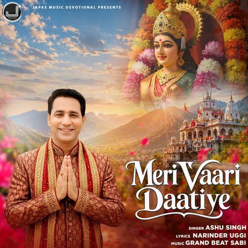 Meri Vaari Daatiye