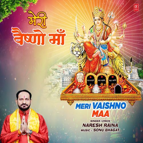 Meri Vaishno Maa