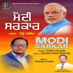 Modi Sarkar-Nw4cYyVfQgU