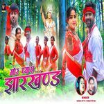 Mor Pyara Jharkhand