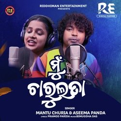 Mu Charulata-FhAEdkBIGkc