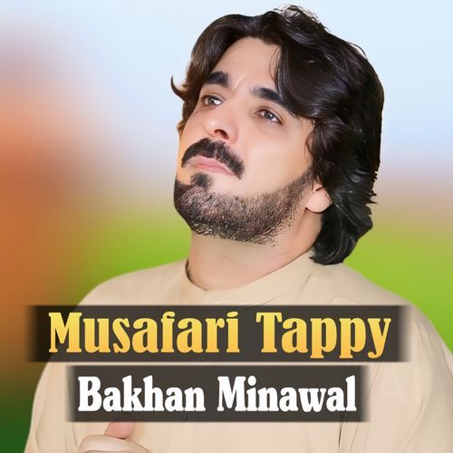 Musafari Tappy