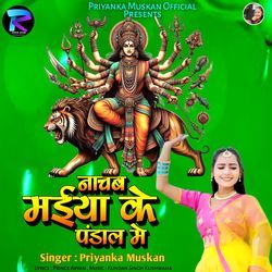 Nachaib Maiya Ke Panda Me