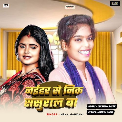 Naihar Se Nik Sasural Ba