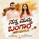 Nanna Muddu Bangara
