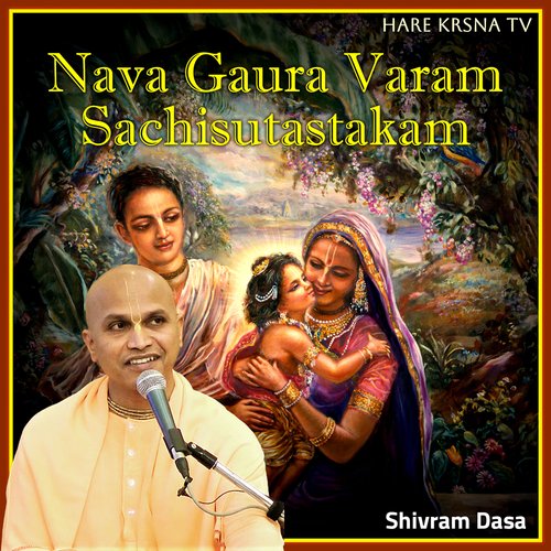 Nava Gaura Varam Sachisutastakam