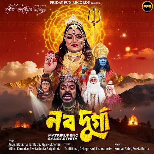 Pranam Ne Ma