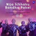 Nija Ichhaku Bandha Pakei (From "B Gang")